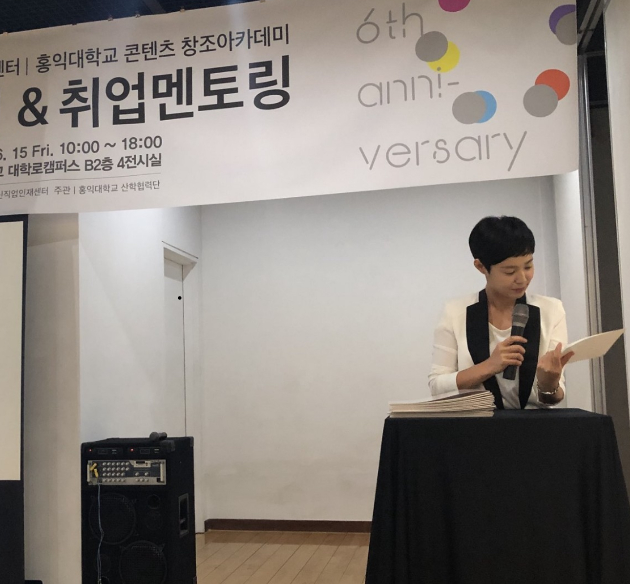 엄수현